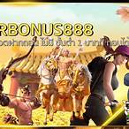 super bonus888